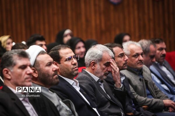 مراسم تجلیل از دانشجو معلمان برتر و سرآمد دانشگاه فرهنگیان