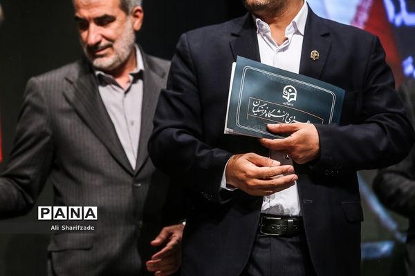 مراسم تجلیل از دانشجو معلمان برتر و سرآمد دانشگاه فرهنگیان