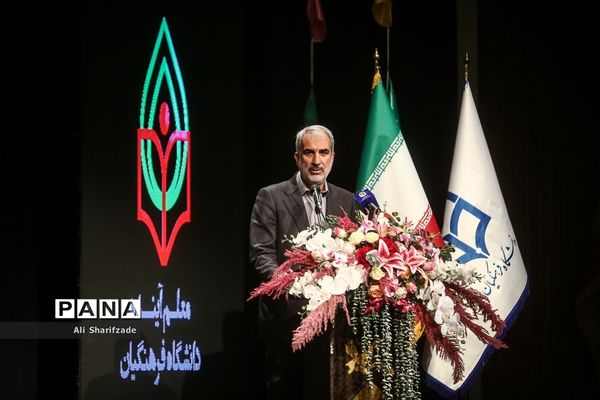 مراسم تجلیل از دانشجو معلمان برتر و سرآمد دانشگاه فرهنگیان