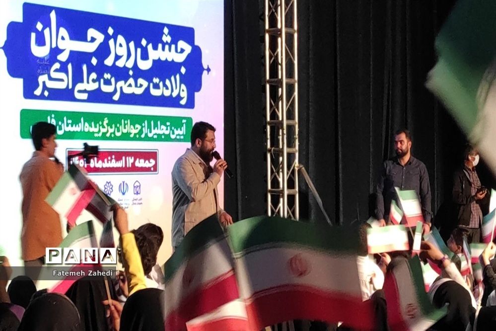 تجلیل از جوانان برگزیده استان فارس همزمان با جشن روز جوان و ولادت حضرت علی اکبر(ع)