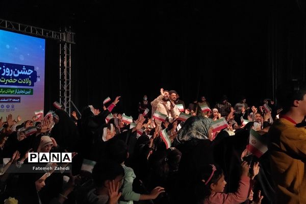 تجلیل از جوانان برگزیده استان فارس همزمان با جشن روز جوان و ولادت حضرت علی اکبر(ع)