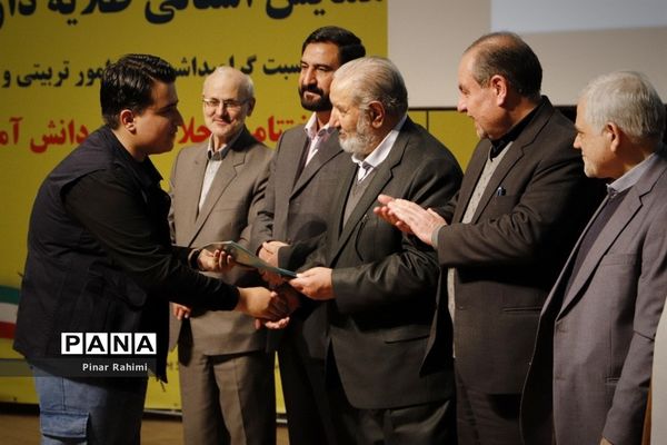 همایش استانی طلایه‌داران تربیت