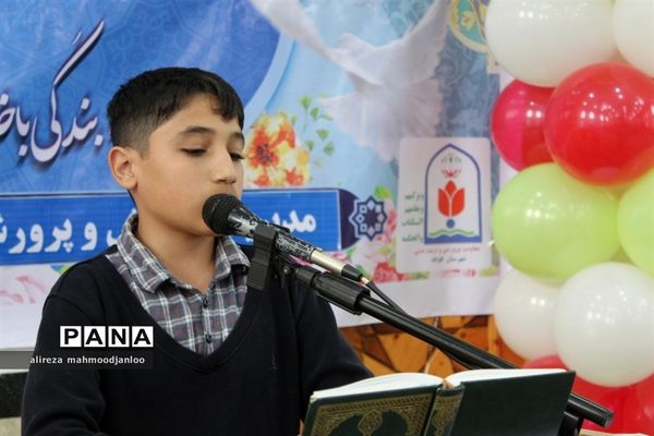 جشن تکلیف پسران در گلوگاه