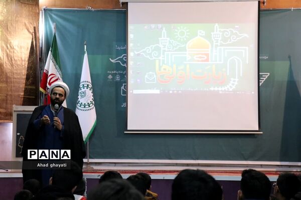افتتاحیه نهمین دوره زیارت اولی‌ها