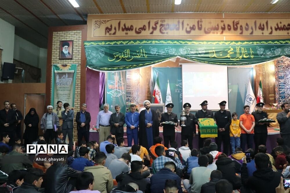 افتتاحیه نهمین دوره زیارت اولی‌ها