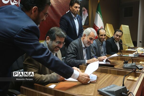 آیین امضای تفاهم‌نامه همکاری بین وزارت فرهنگ و ارشاد اسلامی و وزارت آموزش و پرورش