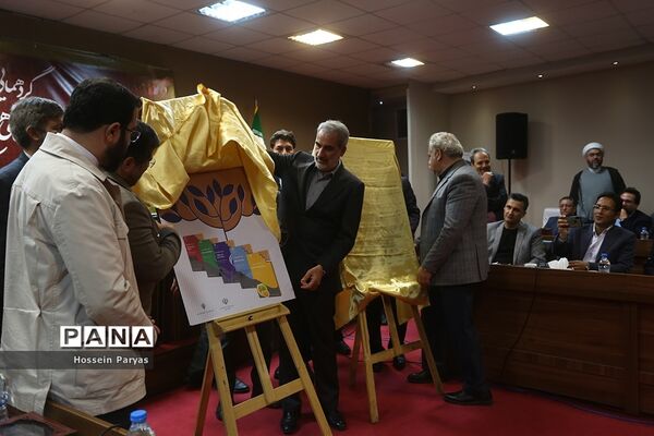 آیین امضای تفاهم‌نامه همکاری بین وزارت فرهنگ و ارشاد اسلامی و وزارت آموزش و پرورش