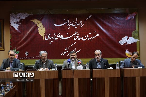 آیین امضای تفاهم‌نامه همکاری بین وزارت فرهنگ و ارشاد اسلامی و وزارت آموزش و پرورش