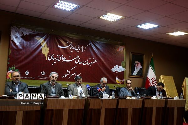 آیین امضای تفاهم‌نامه همکاری بین وزارت فرهنگ و ارشاد اسلامی و وزارت آموزش و پرورش