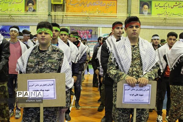 اعزام دانش‌آموزان کرمانشاه به اردوی راهیان نور