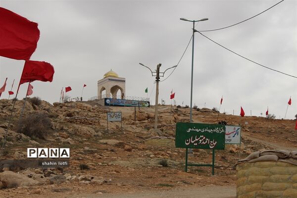 اعزام دانش‌آموزان کرمانشاه به اردوی راهیان نور