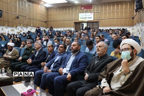 همایش گرامیداشت هفته امورتربیتی در البرز