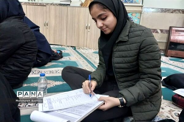 دوره توانمندسازی مسابقات قرآنی آموزش و پرورش اسلامشهر