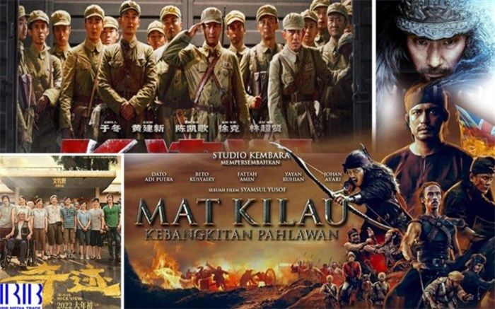 چشم‌بادامی‌ها مهمان نوروزی مخاطبان سیما می‌شوند