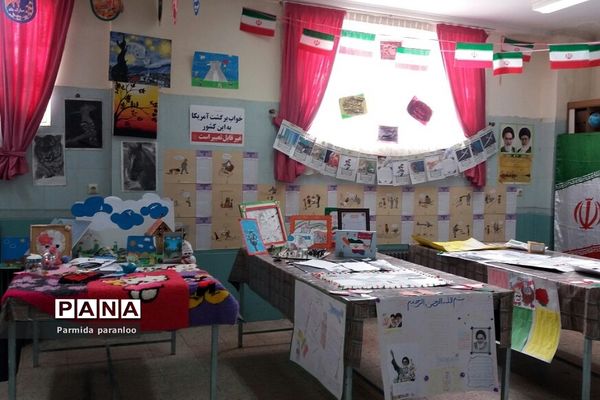 برگزاری مدرسه‌‌ انقلاب دبیرستان نشاط در بهارستان 2