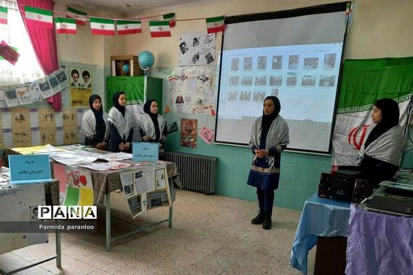 برگزاری مدرسه‌‌ انقلاب دبیرستان نشاط در بهارستان 2