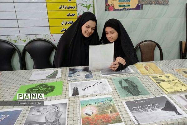 برگزاری مدرسه‌‌ انقلاب دبیرستان نشاط در بهارستان 2