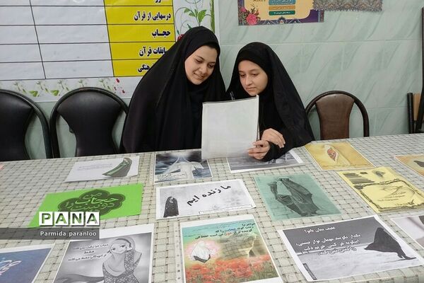 برگزاری مدرسه‌‌ انقلاب دبیرستان نشاط در بهارستان 2