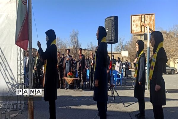جشن تولد زمین در شهرکرد
