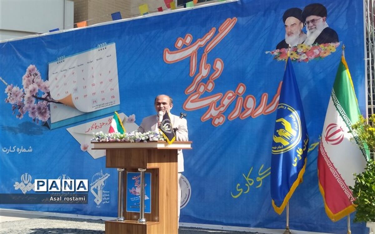 برگزاری جشن نیکوکاری همزمان با سراسر کشور در مدارس فارس