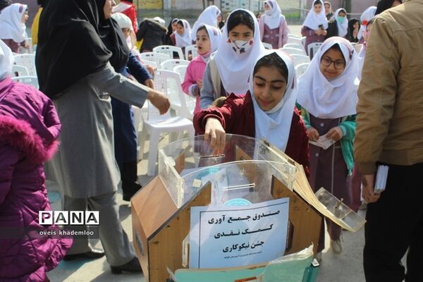 جشن نیکوکاری در گلوگاه