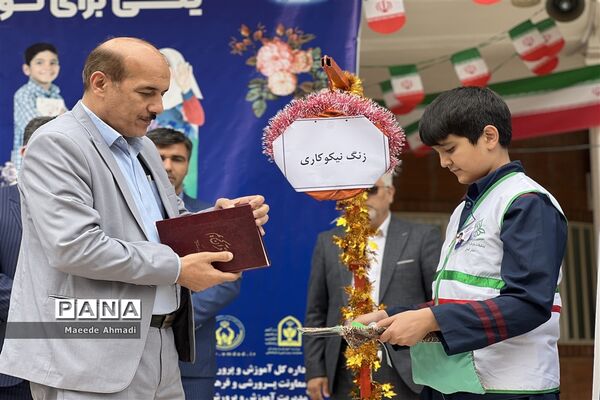 جشن نیکوکاری در گلستان