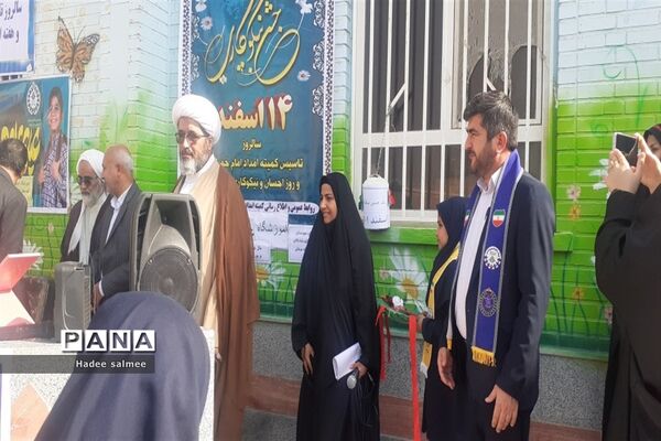 آیین زنگ احسان و نیکوکاری در مدارس شادگان