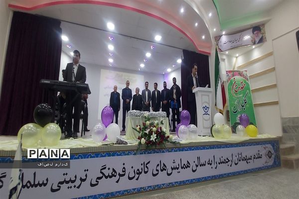 تقدیر از مربیان کانون سلمان خلیل‌آباد