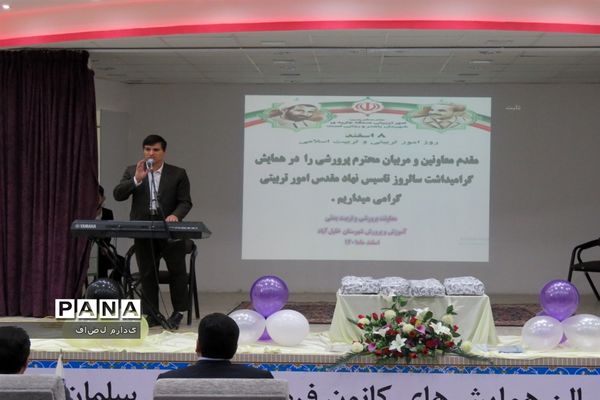 تقدیر از مربیان کانون سلمان خلیل‌آباد