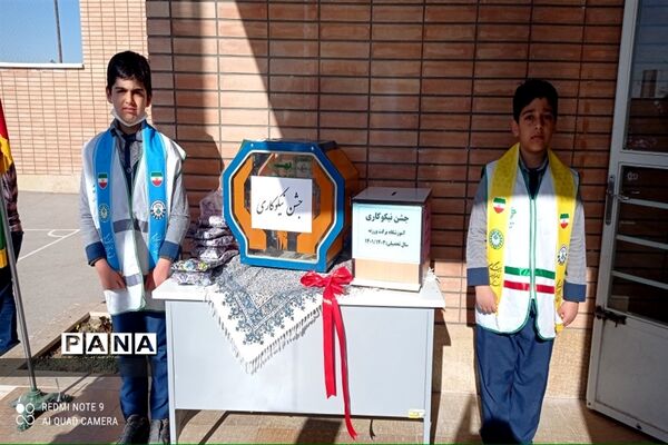 برگزاری جشن نیکوکاری در شهرستان ورزنه