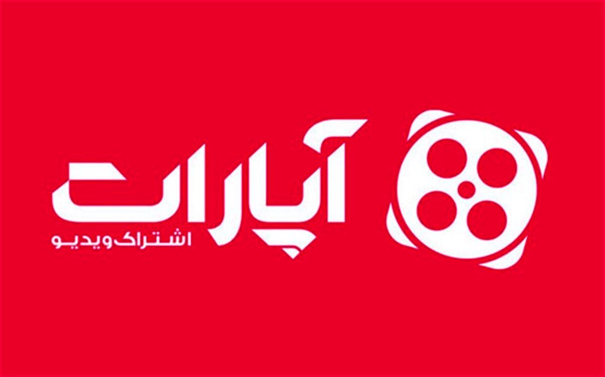 پرداخت درآمد کاربران آپارات تغییر کرد