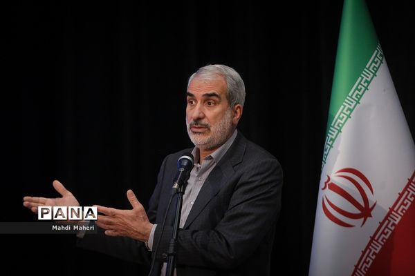 سومین همایش بین‌المللی و دهمین همایش و نمایشگاه ملی مدرسه ایرانی-معماری ایرانی