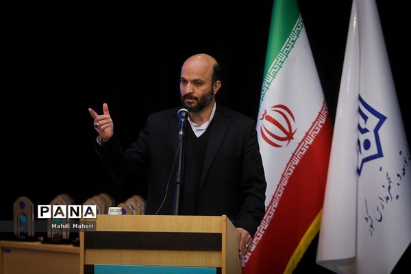 سومین همایش بین‌المللی و دهمین همایش و نمایشگاه ملی مدرسه ایرانی-معماری ایرانی