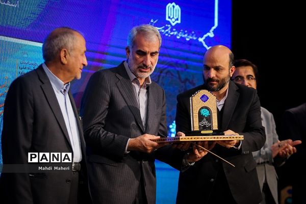 سومین همایش بین‌المللی و دهمین همایش و نمایشگاه ملی مدرسه ایرانی-معماری ایرانی