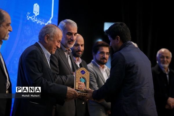 سومین همایش بین‌المللی و دهمین همایش و نمایشگاه ملی مدرسه ایرانی-معماری ایرانی