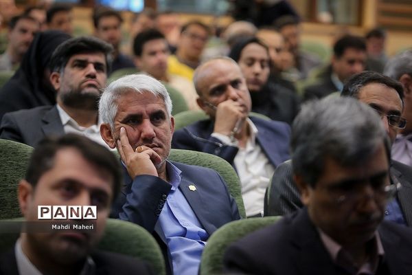 سومین همایش بین‌المللی و دهمین همایش و نمایشگاه ملی مدرسه ایرانی-معماری ایرانی