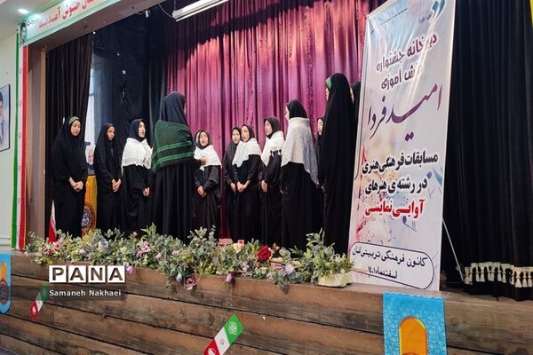 برگزاری بخش هنرهای آوایی جشنواره فرهنگی هنری فردا در شهرستان کاشمر