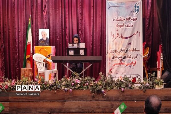 برگزاری بخش هنرهای آوایی جشنواره فرهنگی هنری فردا در شهرستان کاشمر