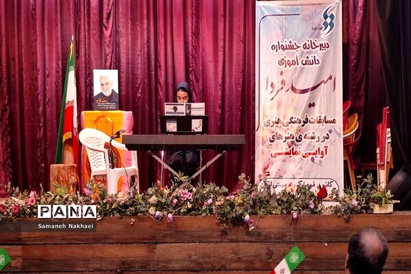 برگزاری بخش هنرهای آوایی جشنواره فرهنگی هنری فردا در شهرستان کاشمر