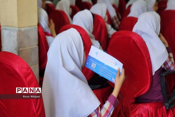 گرامیداشت روز نیکوکاری در ناحیه یک بهارستان