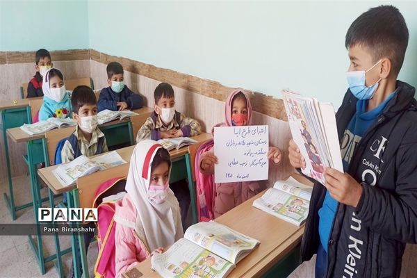 اجرای طرح ایما در بیرانشهر