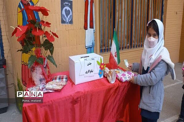 جشن تکلیف و نیکوکاری مدرسه آوای باران ملارد