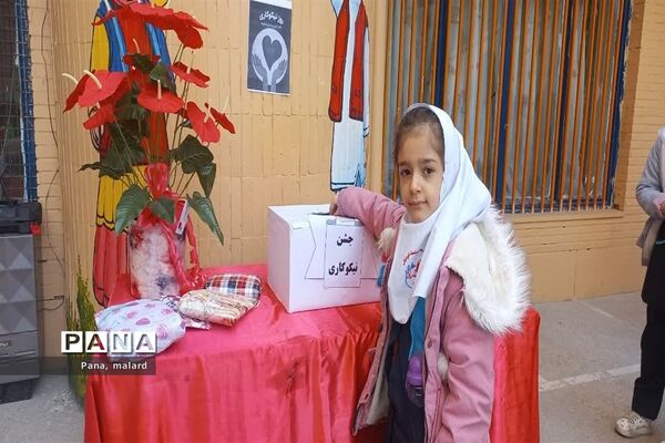 جشن تکلیف و نیکوکاری مدرسه آوای باران ملارد