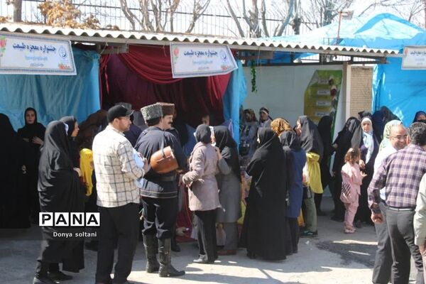 جشنواره معجزه طبیعت در ناحیه یک بهارستان
