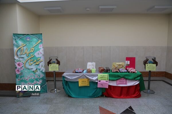 مراسم نواخته شدن زنگ استانی جشن نیکوکاری در استان اصفهان