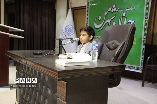 همایش بزرگ جوانان شهرمن درشهرستان اسلامشهر