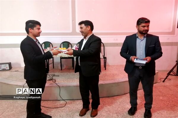 گرامیداشت هفته امور تربیتی در خاتم