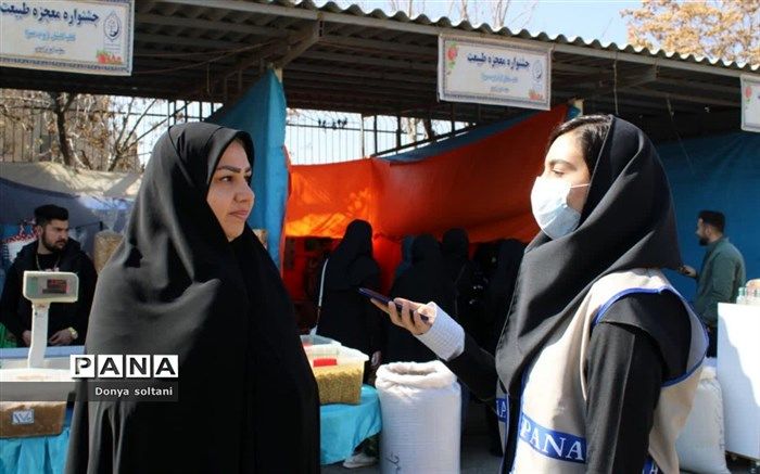 برگزاری جشنواره معجزه طبیعت با هدف شناخت دمنوش‌ها و گیاهان دارویی در ناحیه یک بهارستان