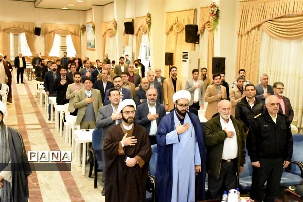 هفته امور تربیتی در مازندران