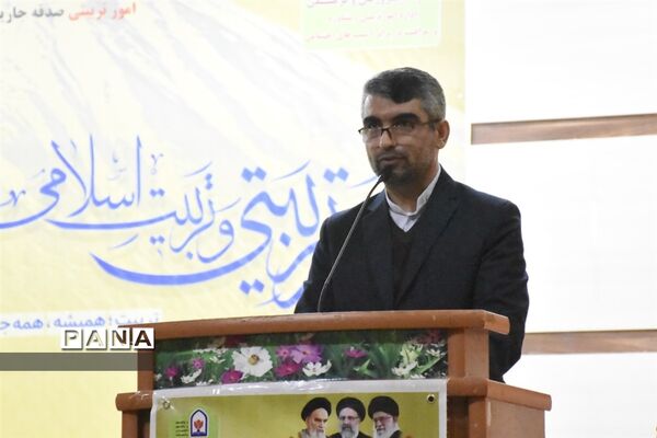 هفته امور تربیتی در مازندران